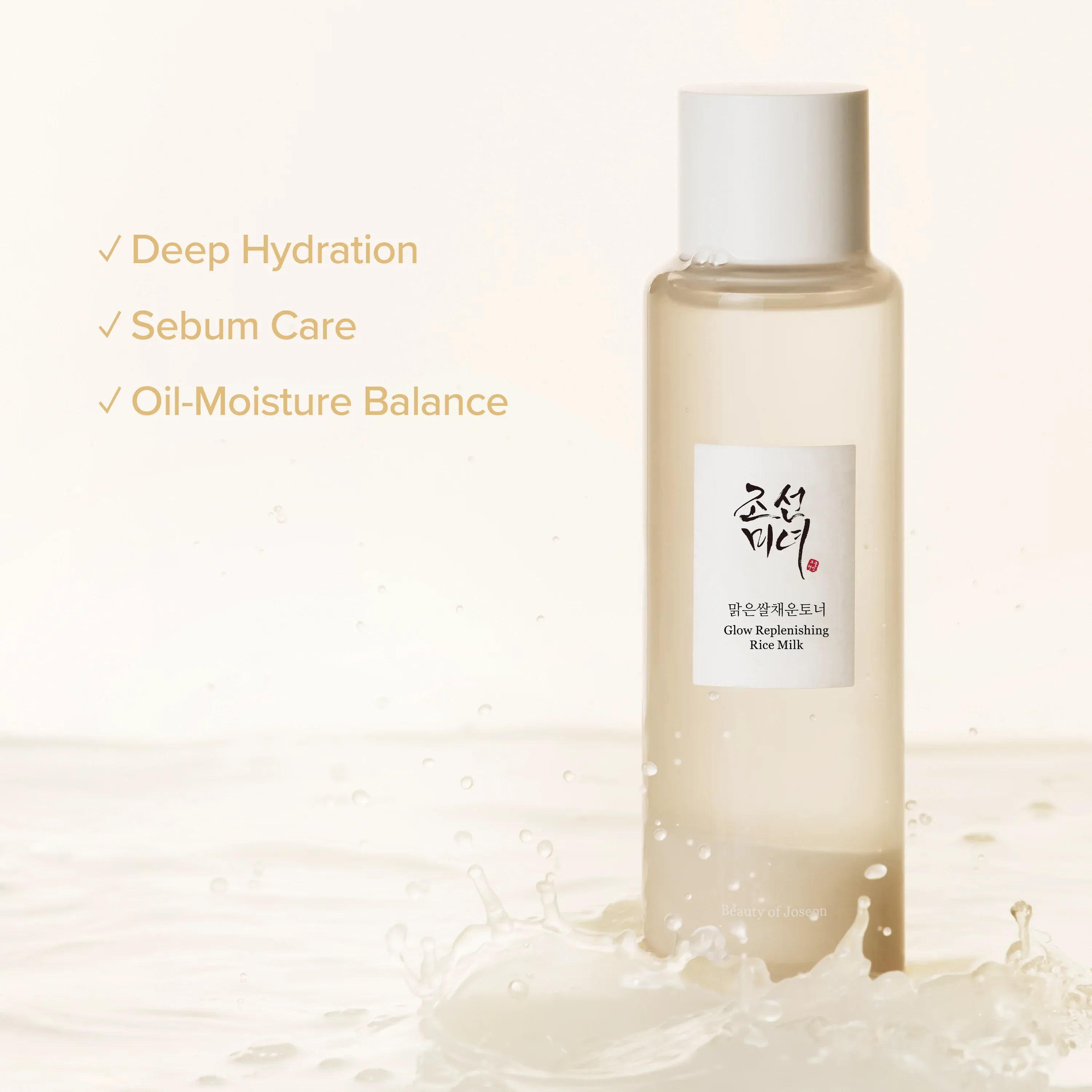 Beauty of Joseon Rice Milk Toner open cap